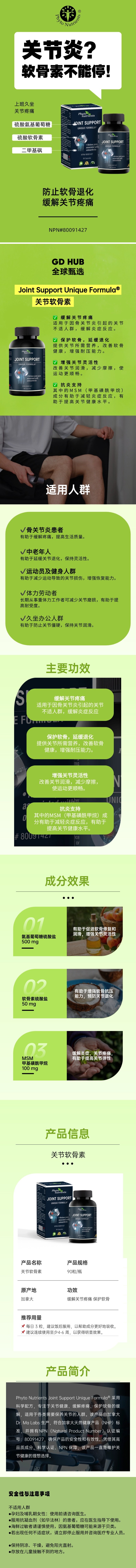 1739299245123300.jpg